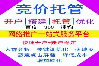 百度竞价代理如何应对竞争对手的广告策略
